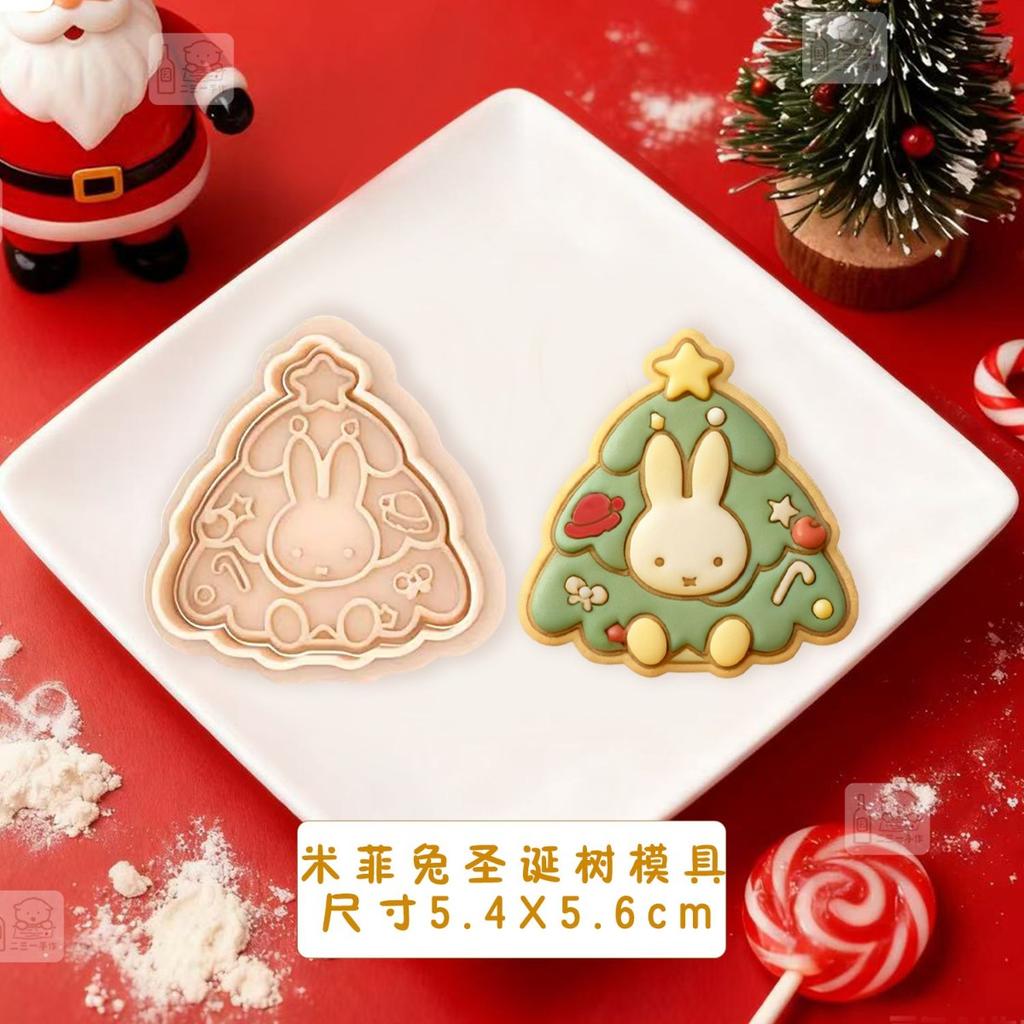 Kawaii Miffy Rabbit Mold Miffy Rabbit Butter Fondant Mold Cookie Christmas Press-Type Rabbit Mold