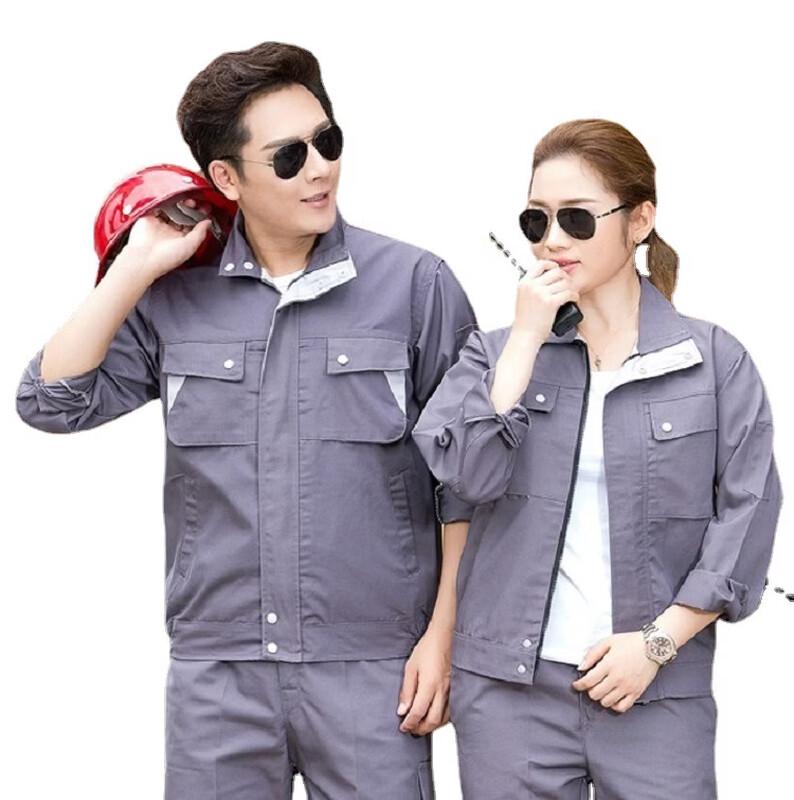 DAXTE Long-Sleeve Work Uniform Set