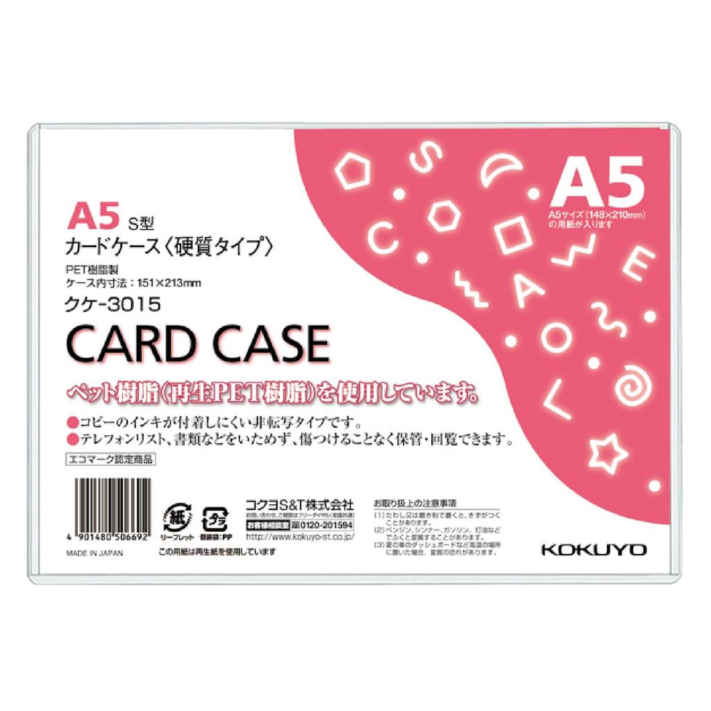 Kokuyo Card Case Clear Case Hard Type A5 Set of 20 Kuke-3015X20