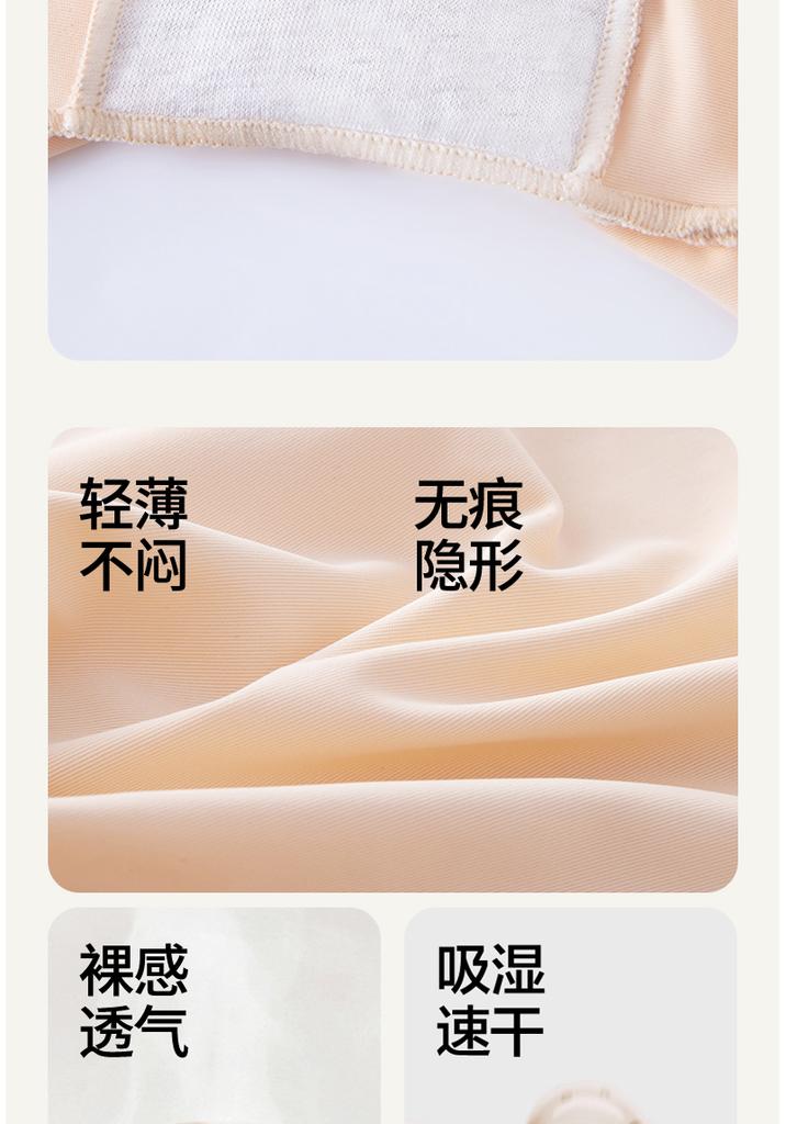 2-in-1 Non Wearing Underwear Safety Pants