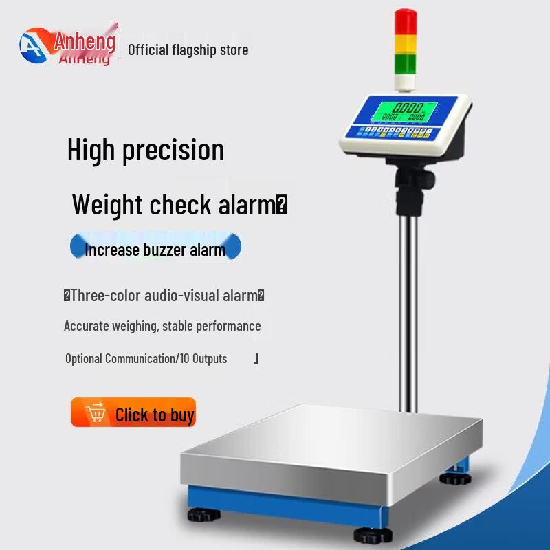Mingheng Electronic Bench Scale with Alarm (CN version)