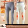 Yiershuang Men's Brushed Thermal Long Johns with Wool & Silk Knee Patches