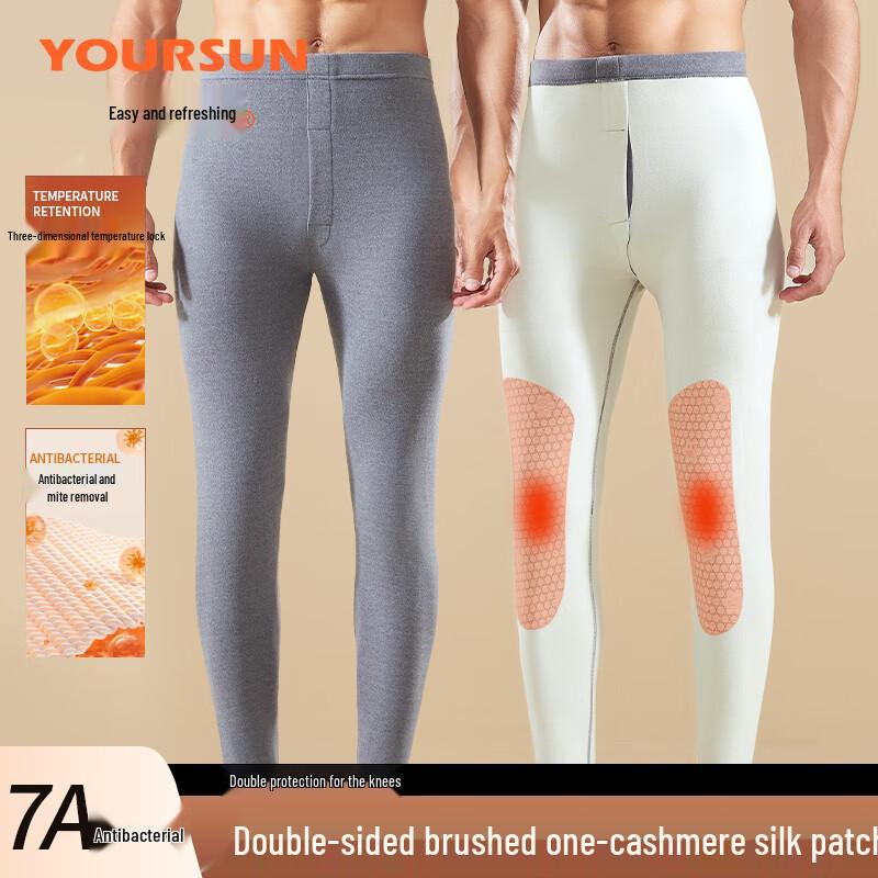 

Мужские термокальсоны Yiershuang с начесом, с шерстяными и шелковыми наколенниками 4XL (fits approx. 231-264 lbs)