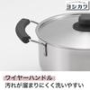 Yoshikawa Cooking Sauce Pot 22cm Double Handed Pot Fire Compatible Simple Made In Japan Tsubamesanjo YJ3740 Sea's IH/Open