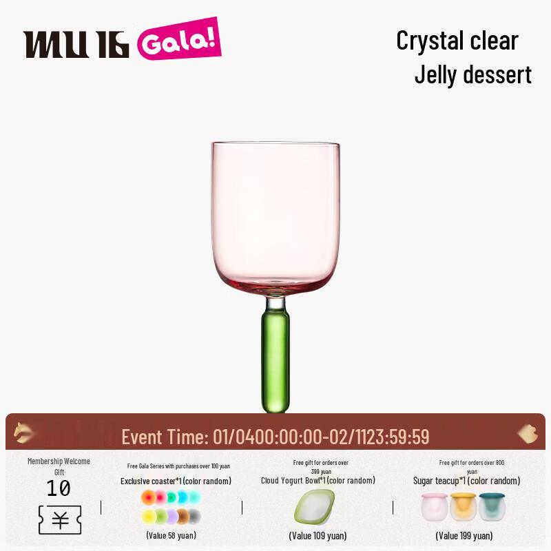 Crystal High-Foot Red Wine Glass