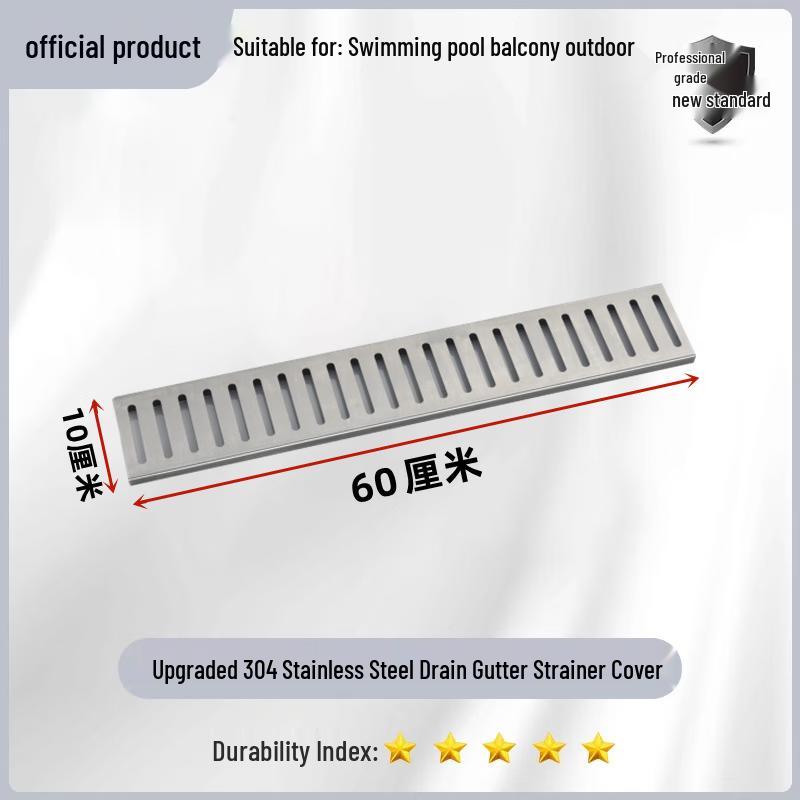 

Berong 304 Stainless Steel Pool/Balcony Drain Grate