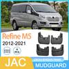 Совместимое крыло для JAC Refine M5 (2012-2021 гг.)