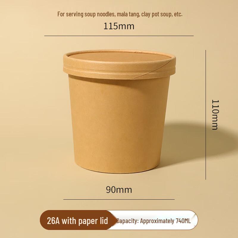 Thick Kraft Paper Disposable Round Takeaway Container with Lid