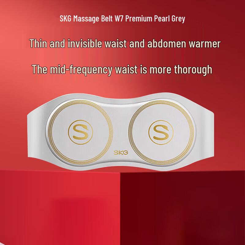 

SKG W7 Wireless Heated Waist Massager