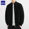 Cardigan lavorato a maglia con zip oversize stile americano da uomo Loz