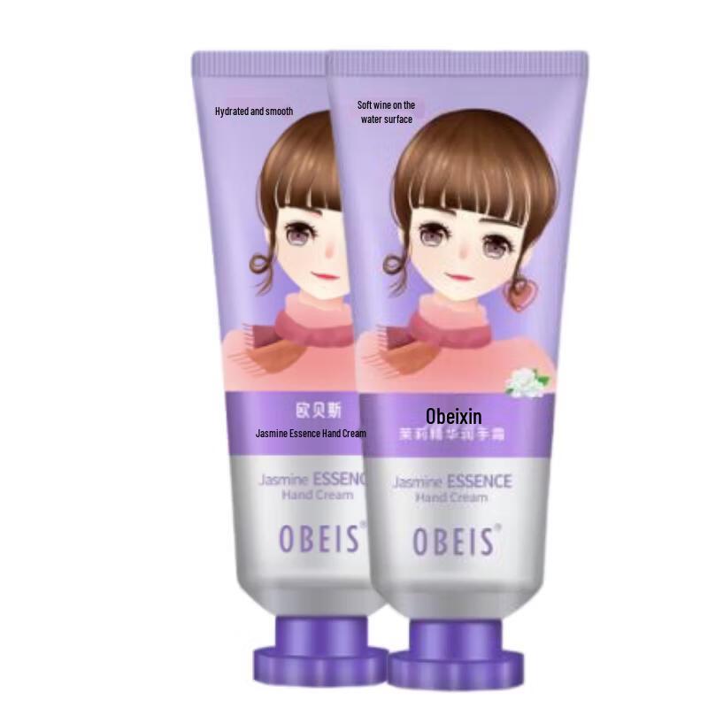 Obays Jasmine Essence Hand Cream