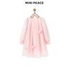 MiniPeace Girls' Spring Dress FBFAG111S