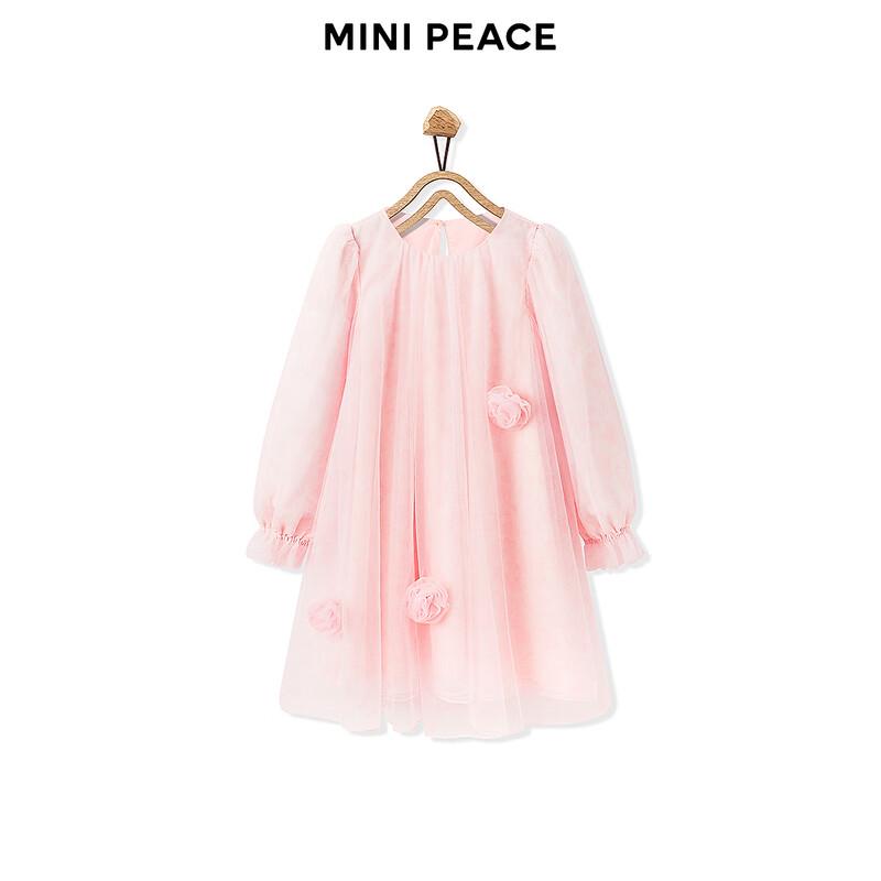 MiniPeace Girls' Spring Dress FBFAG111S