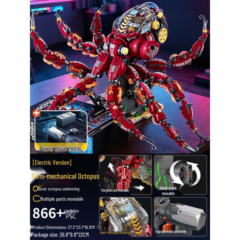High-end Electric Octopus Building Block Toy for Boys and Children - Perfect Birthday Gift