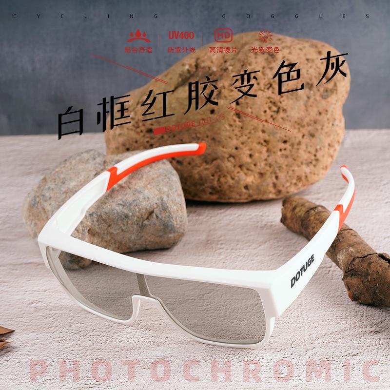 Cycling glasses polarized photochromic anti-UV outdoor sports goggles myopia prescription glasses unisex DOTUGE
