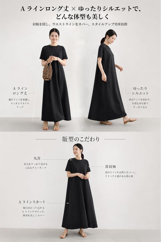 Summer Short Maxi Relaxed 0048 [LeafIn] Women's Dress, Sleeve, Long, Slimming, Figure-Flattering, Length, Fit, Formal, Commuting, (L, Beige)