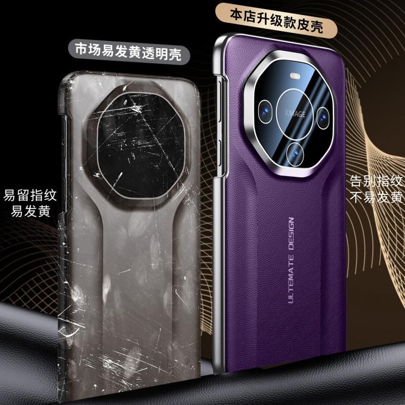 Premium PU Leather Phone Case Mate 60 Pro 80 70 - Full Coverage Anti-Slip Shockproof Slim Design