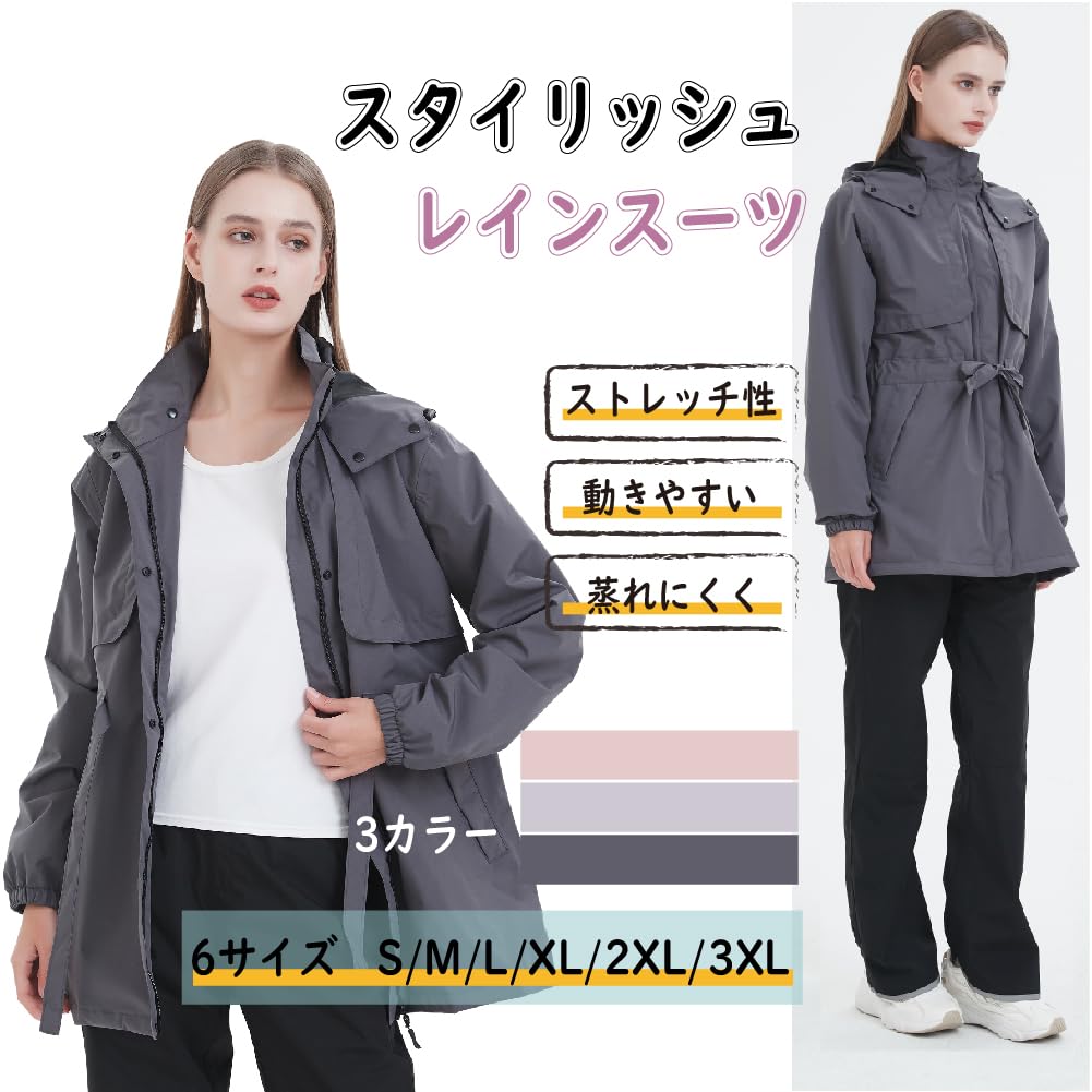 Top and Bottom Cold Waterproof Rain Stretch Mountain Outdoor [TopKylin] Women's Rainwear, Raincoat, Set, Protection, Wear, Gear, Raincoat,