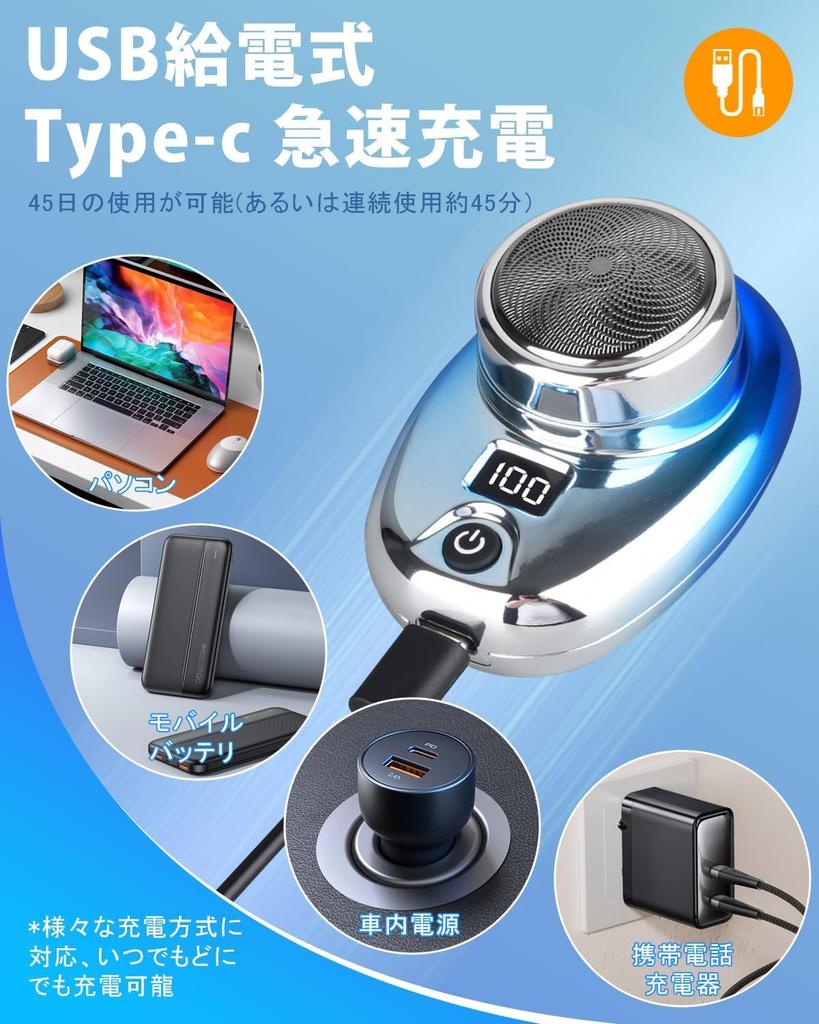 Innovative Compact Electric Shaver with 6 Rotating Compact and Fast LED Ideal for and Car Popular and Recommended for Men [2025 Model] High-Speed