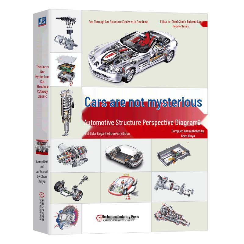 Automobile Structure Illustrated Guide
