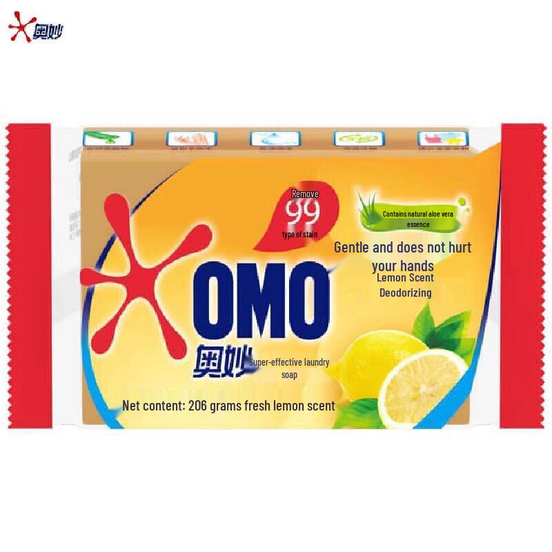 OMO Super-Efficient Laundry Soap Fresh Lemon
