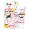 Yaya Le Peach Bubble Children's Fluoride Toothpaste