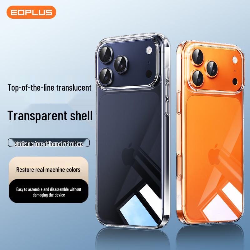 

Ultra-Thin Anti-Drop TPU Soft Case