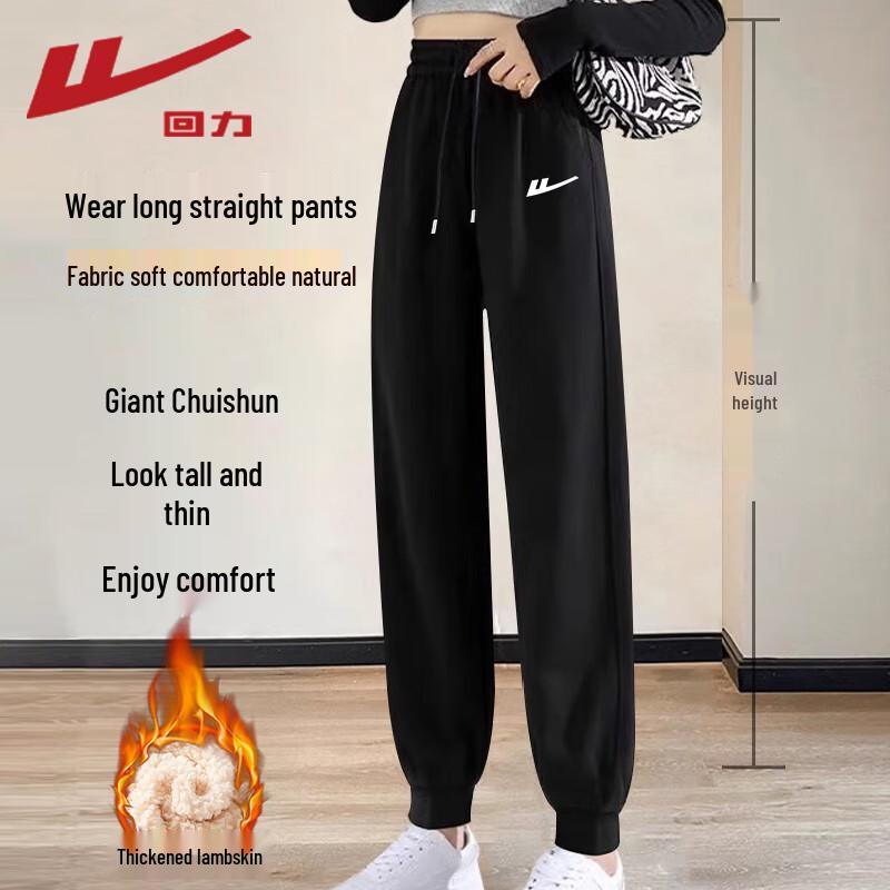 Warrior Women's Casual Jogger Pants