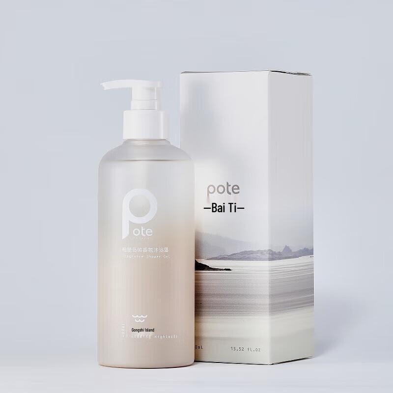 Baite Island Scent Mite Removal Shower Gel