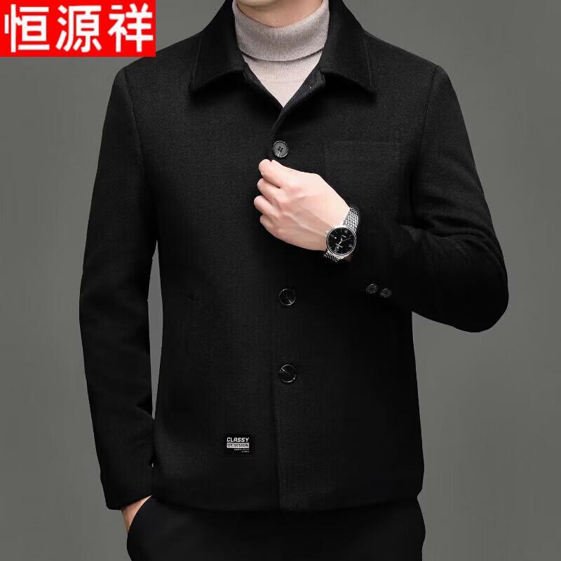 Hengyuanxiang Men's 100% Pure Wool Lapel Jacket