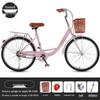 Women's 24-inch/26-inch Lightweight Commuter Bike with Solid Tires