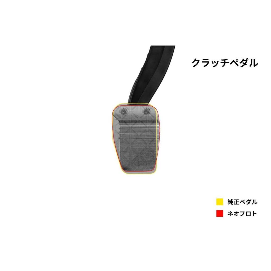 Pokrywa Pedału Sprzęgła NEOPLOT NEO Pedał sprzęgła zaprojektowany do płynnej kompatybilności z Mazda Roadster manualny NP73340, pracy, (ND) transmisja.