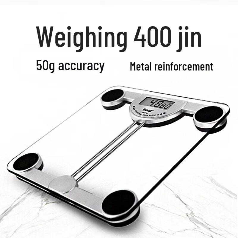 BERYL BY810 Smart Digital Body Weight Scale (CN Version)
