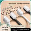Japanese Soft Bristle Toothbrush for Adults - Couple Individually Packed, Small Head, 10,000 Bristles, Free Shipping