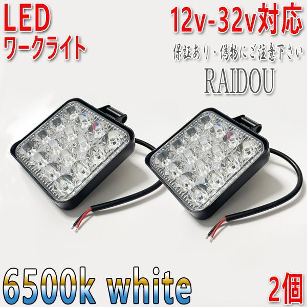 Lexus GS GRL16/AWL10/GRL11 Work light Work light Back lamp LED General purpose product
