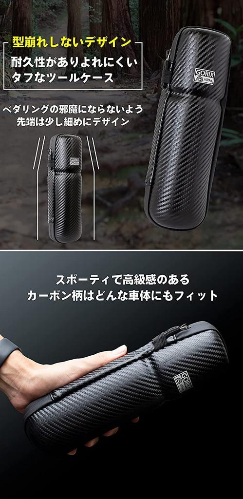 GORIX Tool Case for Road Zip Tool Storage Case Long Bicycles, Bikes, Tools, Bottles, Toolbox, Case, (GX-CASE Type, 25cm)