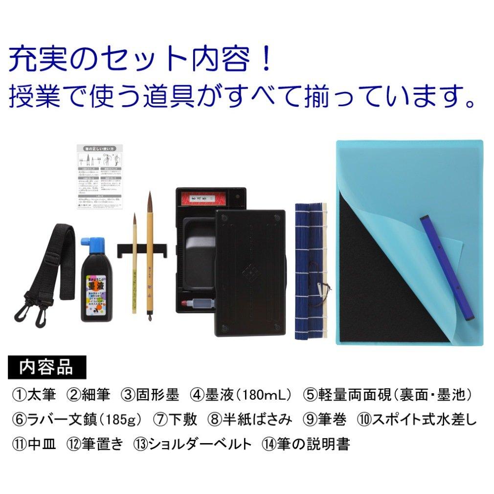 Akashiya Calligraphy Gray Set, Monster, AF53L-GM