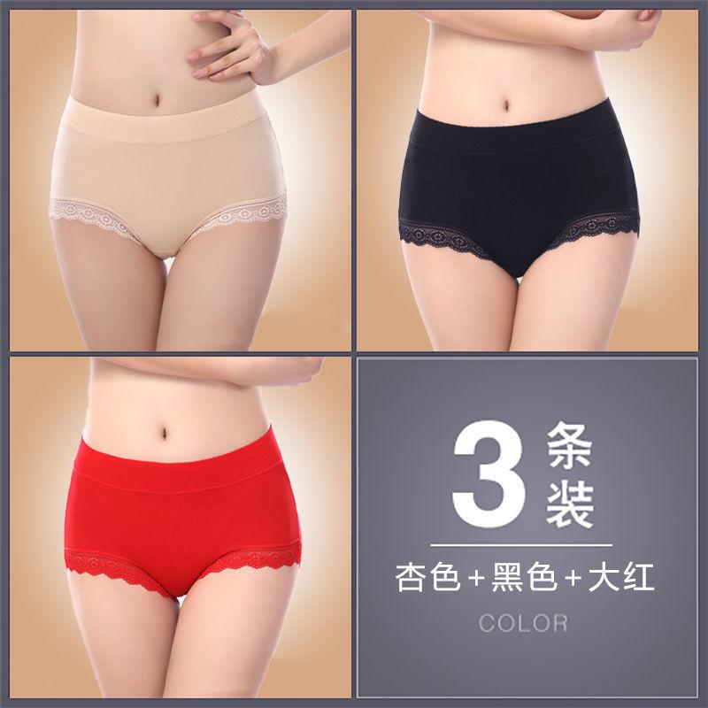 Comfortable And Breathable Modal Cotton High Waist Triangle Women Underwear For All Seasons