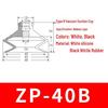 SMC ZP20BS/N Double-Layer Vacuum Suction Cup for Robotic Arms - Bellows Type Pneumatic Accessories