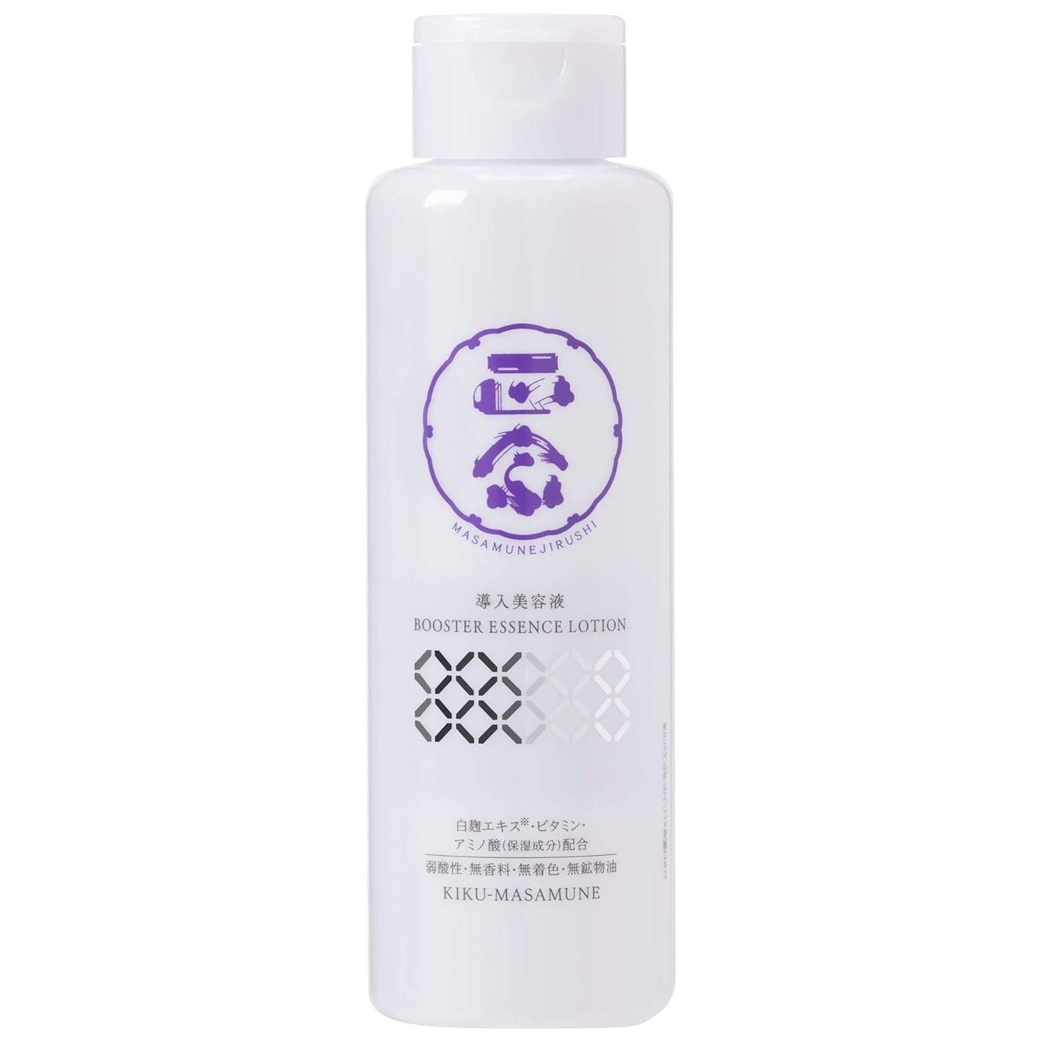 Authentic Seal Introduction Beauty Serum