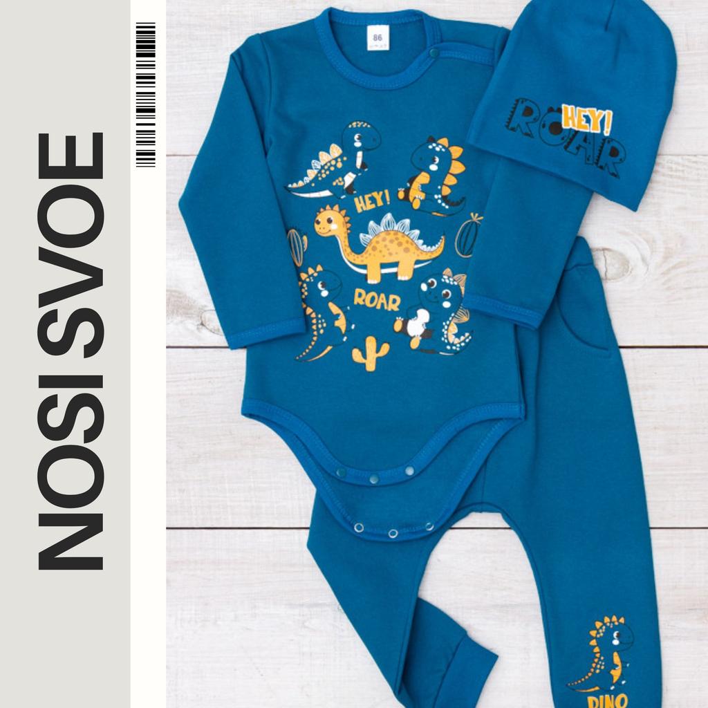 Klessett (spedbarn gutter) Mellomsesong 5052-023-33-4 HC