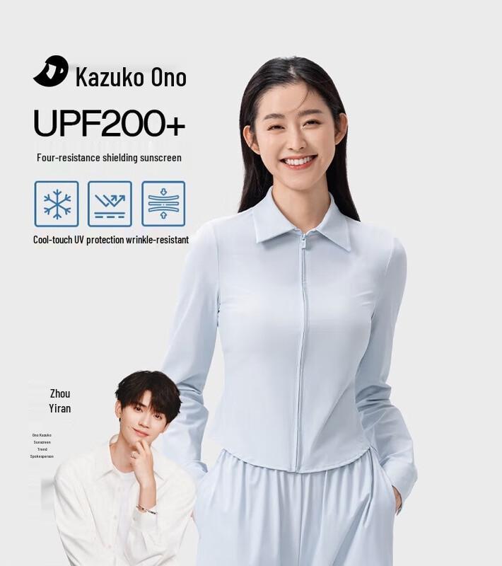 

Xiaoye Hezi Women s UV Protection Slim-Fit Shirt