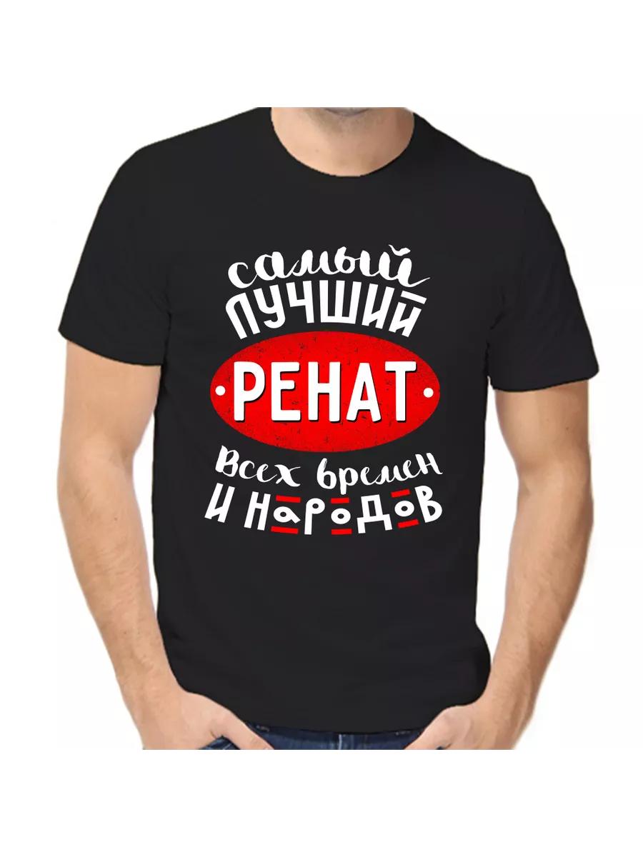 Men s personalized funny Aram name gift T-shirt 3XL