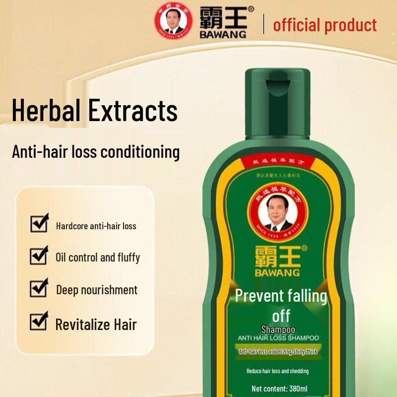 Bawang Anti-Hair Loss Shampoo