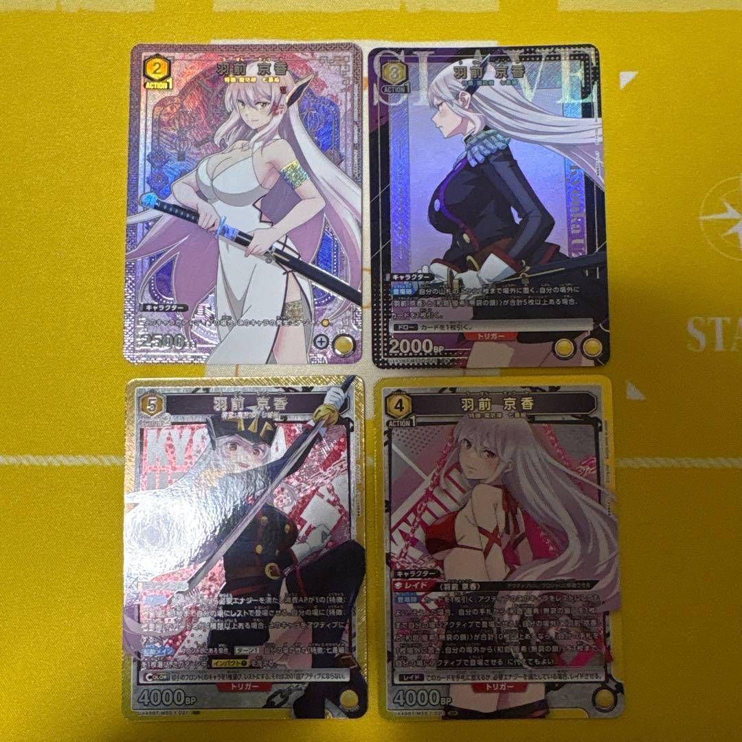 

UNION ARENA Uzen Kyoka 4-piece set