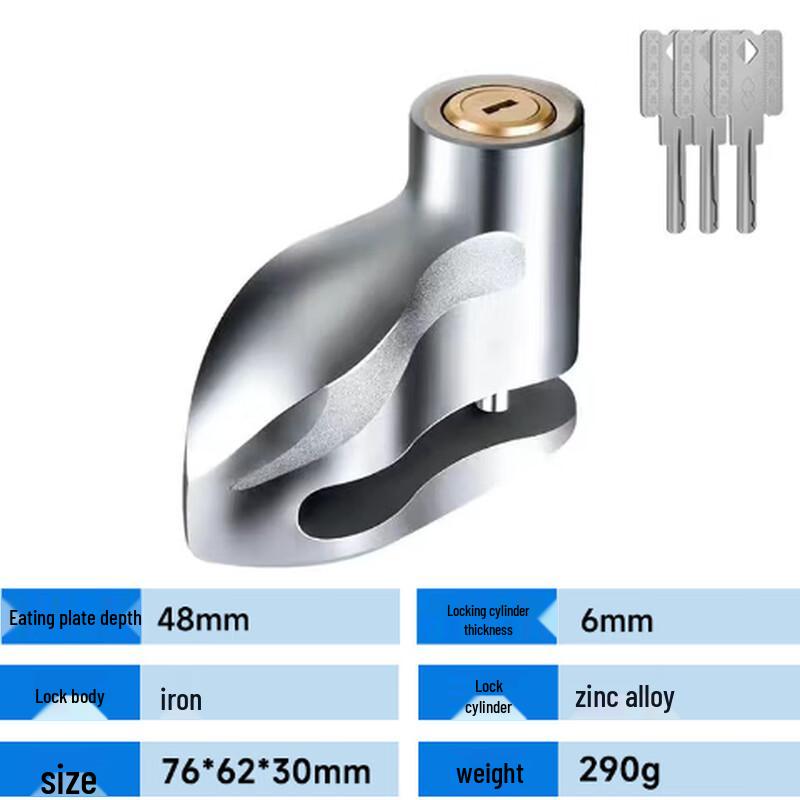 Lishi Upgraded Alloy Disc Brake Lock