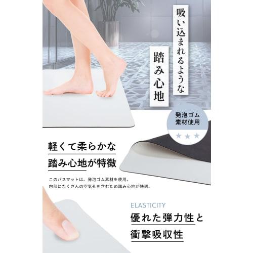 LIVARY [Inländisch auf Saugfähigkeit getestet] Schnelltrocknende, antibakterielle, waschbare Badematte aus Kieselgur [Süchtiger Komfort] Einfache Aufbewahrung, Absorbierend