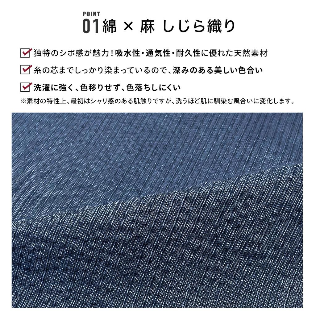 Fuuka Plus Size Jinbei Top and Bottom Cotton and Shijira Summer Samue Day Gift Men's Set, Linen, Weave, Pajamas, Loungewear, Father's (L, [WN06]