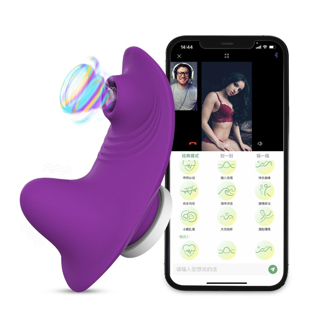 Wearable Bluetooth APP Sucking Vibrator Clit Sucker G Spot Clitoris Stimulator Female Remote Control Vibrating Panties For Women