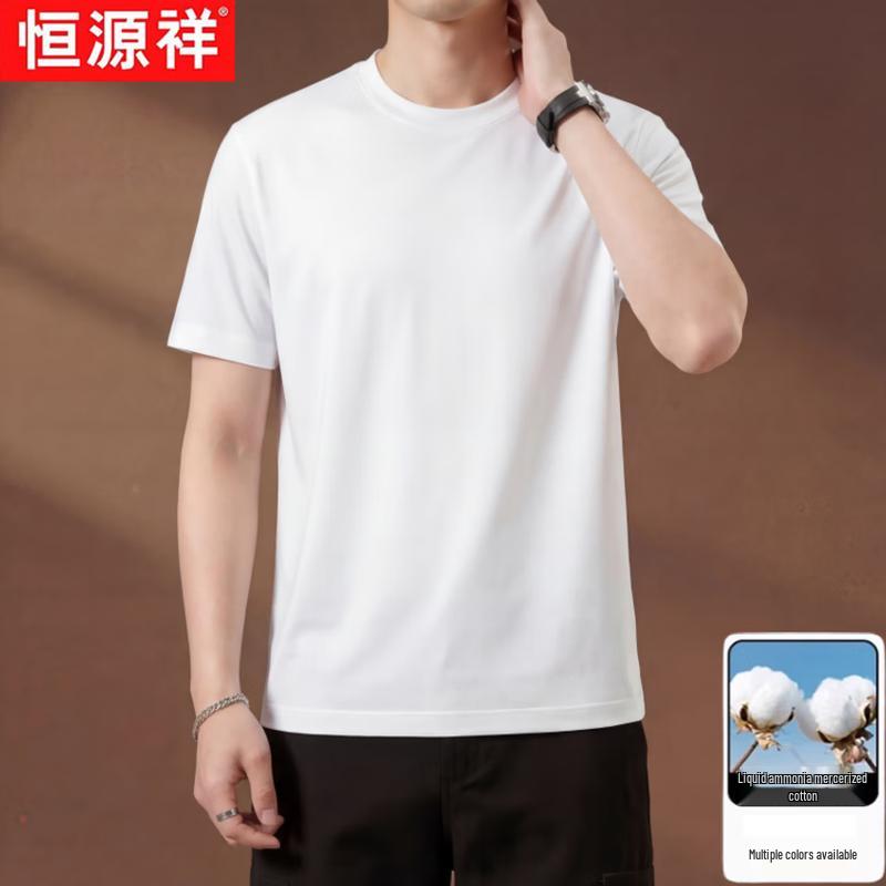 Hengyuanxiang Men's Mercerized Cotton Round Neck T-Shirt